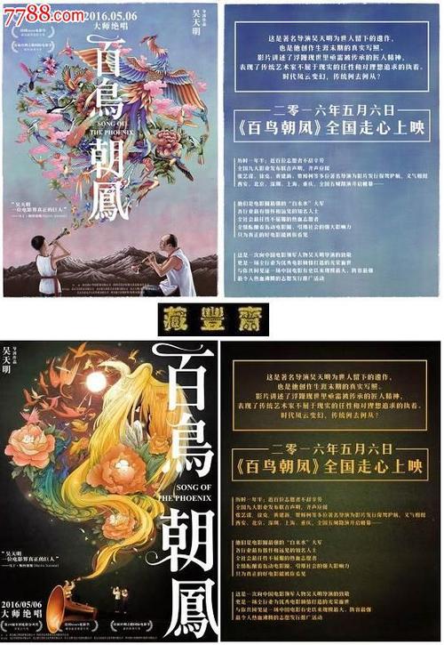 日本第一工业大学文凭毕业证样本资料